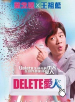值得信任的好闺蜜